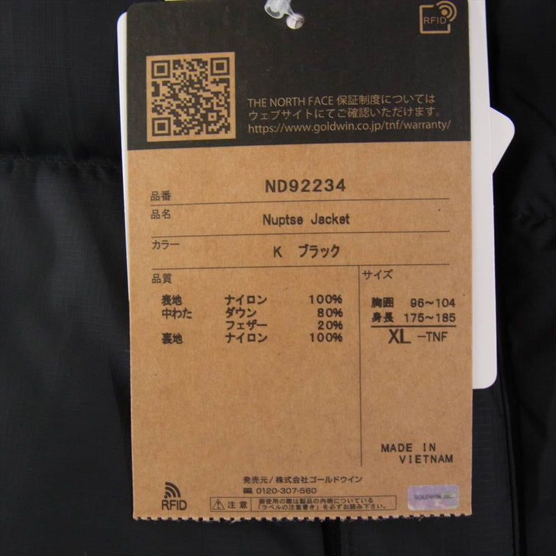 THE NORTH FACE ノースフェイス ND92234 Nuptse Jacket ヌプシジャケット ブラック SIZE XL ブラック系 XL【新古品】【未使用】【中古】