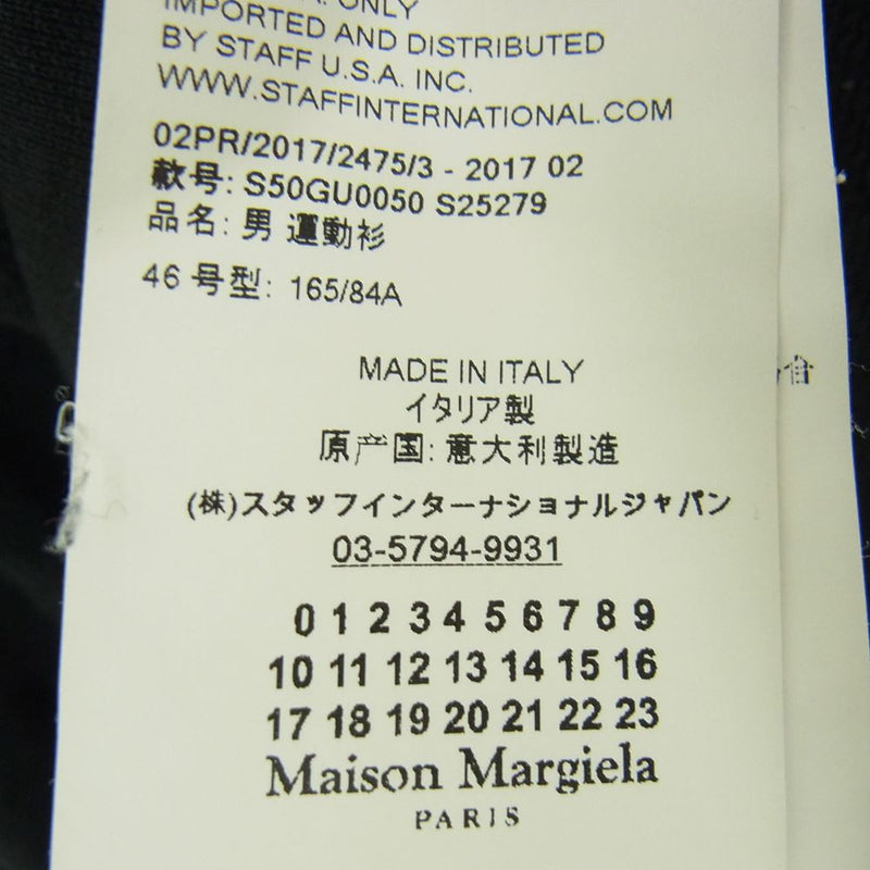 MAISON MARGIELA メゾンマルジェラ 17AW S50GU0050 S25279 サイドジップ 再構築 スウェット ブラック系 46【中古】