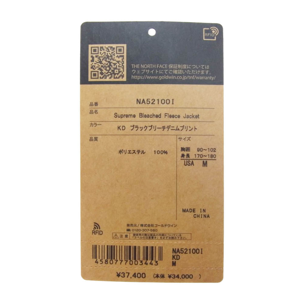 Supreme シュプリーム 21AW NA52100I × THE NORTH FACE ザ ノースフェイス Bleached Denim Print Fleece Jacket ブリーチド デニム プリント フリース ジャケット マルチカラー系 M【極上美品】【中古】