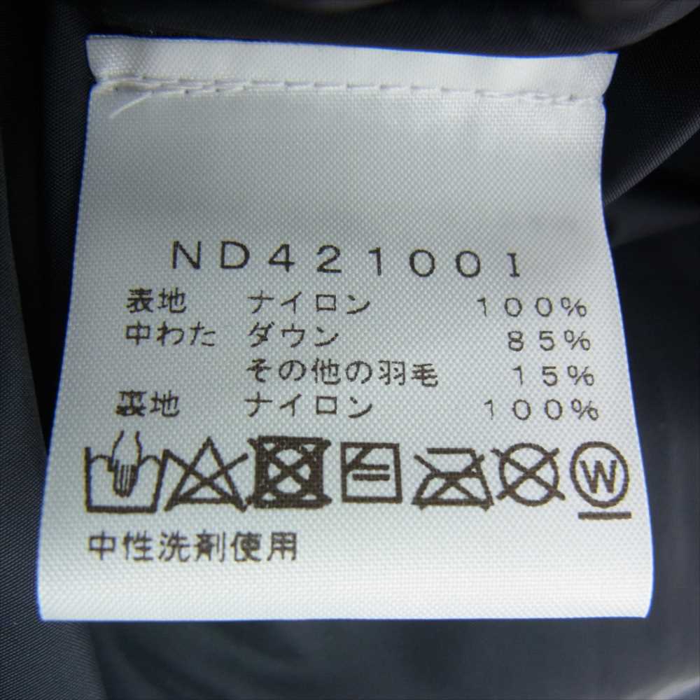 Supreme シュプリーム 21SS ND42100I × THE NORTH FACE ザ ノースフェイス Studded Nuptse Jacket スタッズ ヌプシ ダウン ジャケット ブラック系 ホワイト系 M【極上美品】【中古】