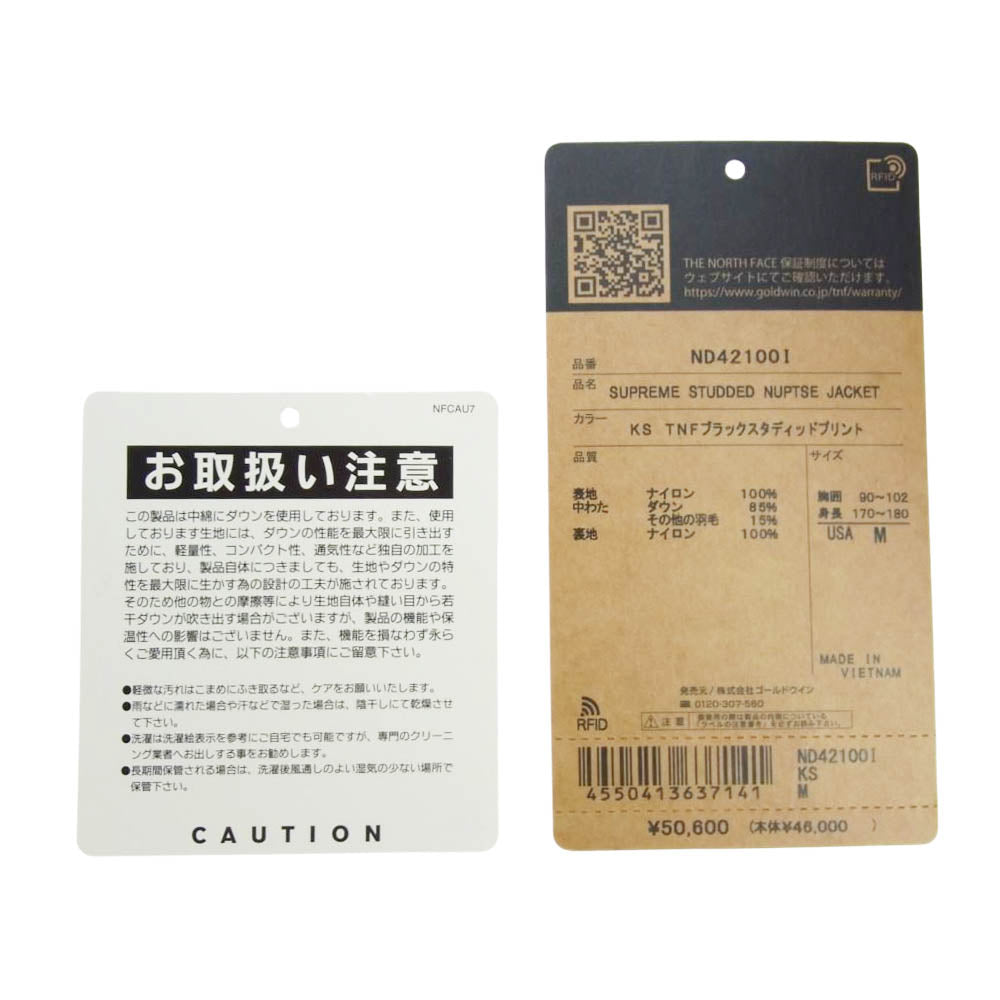 Supreme シュプリーム 21SS ND42100I × THE NORTH FACE ザ ノースフェイス Studded Nuptse Jacket スタッズ ヌプシ ダウン ジャケット ブラック系 ホワイト系 M【極上美品】【中古】