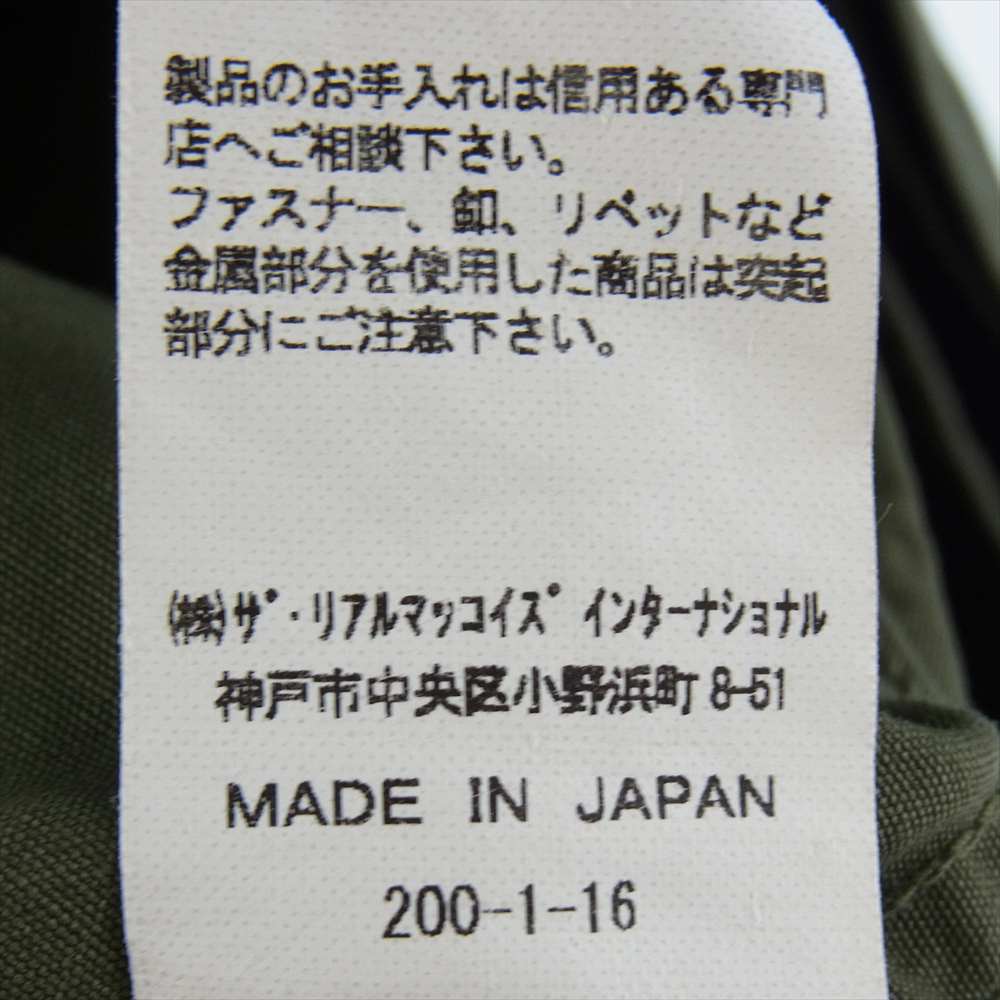 The REAL McCOY'S ザリアルマッコイズ COAT, MAN’S, COMBAT, TROPICAL ファティーグ ミリタリー ジャケット カーキ系 M【中古】