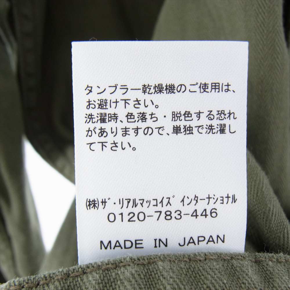 The REAL McCOY'S ザリアルマッコイズ N-3 UTILITY JACKET USN ヘリンボーン ミリタリー ジャケット カーキ系 40【中古】