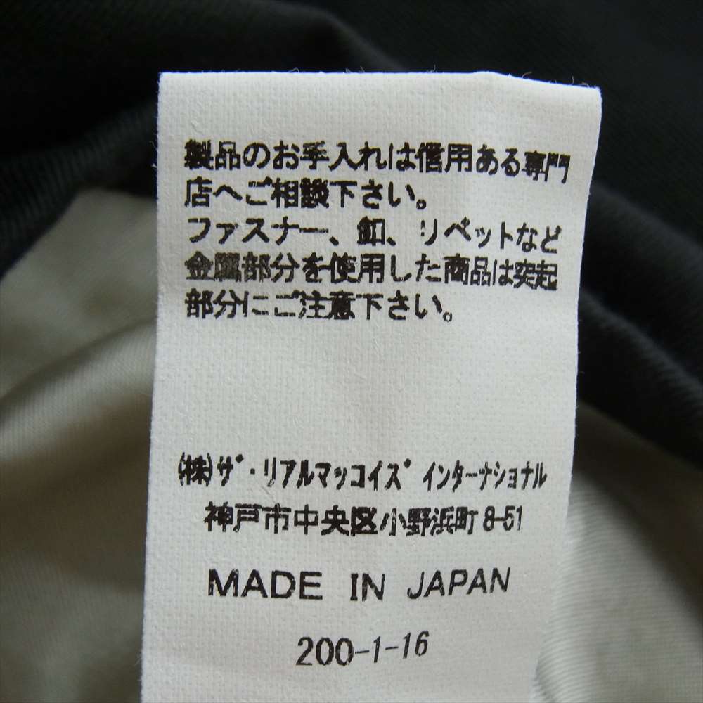 The REAL McCOY'S ザリアルマッコイズ JOE McCOY ジョーマッコイ ベトナム スーベニア ジャケット ブラック系 XL【中古】