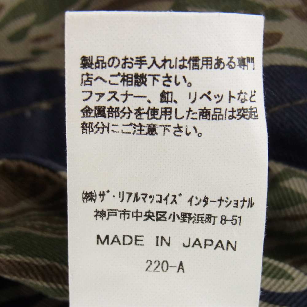 The REAL McCOY'S ザリアルマッコイズ COLD WEATHER COAT M-65 ミリタリー フィールド ジャケット タイガーカモ マルチカラー系【中古】