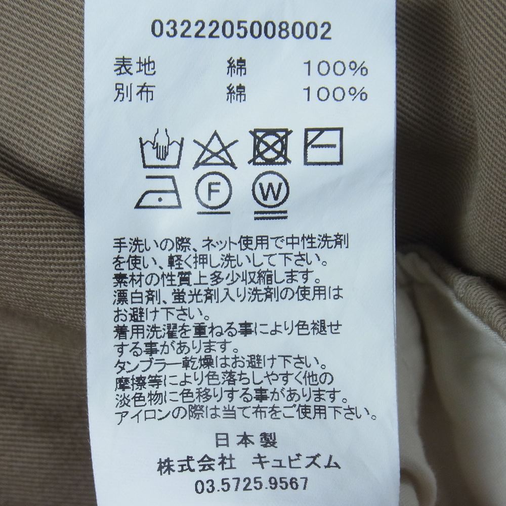 VISVIM ビズビム 0322205008002 CHINO PANTS W チノ パンツ ベージュ系  0 【極上美品】【中古】