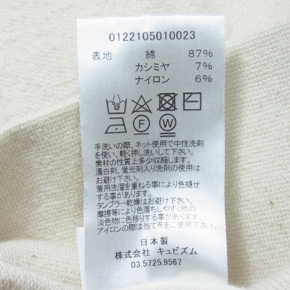 VISVIM ビズビム 22SS 122105010023 SELMER LONG CARDIGAN C/WS PILE セルマー ロング カーディガン アイボリー 2【極上美品】【中古】