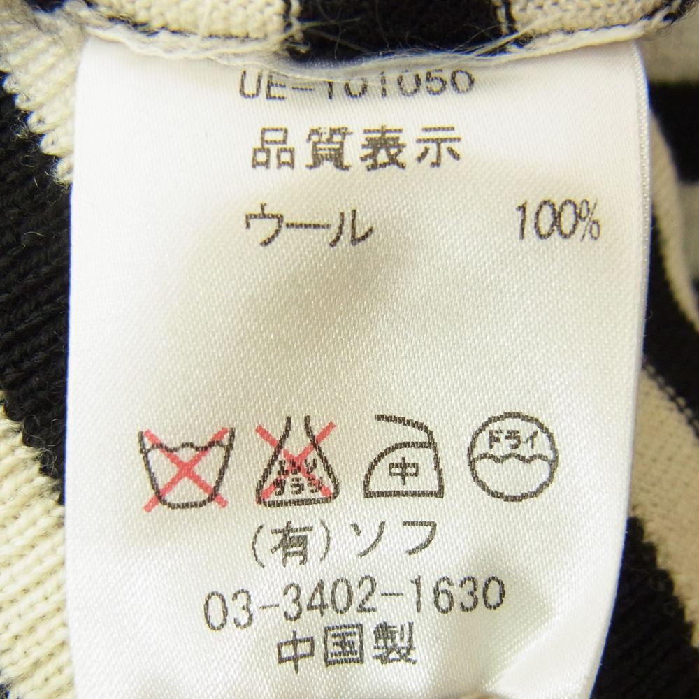 SOPH ソフ UE-101050 × uniform experiment ANTIPILLING WOOL BORDER CREW NECK KNIT ボーダー クルー ネックニット  ブラック系 ホワイト系 1【中古】