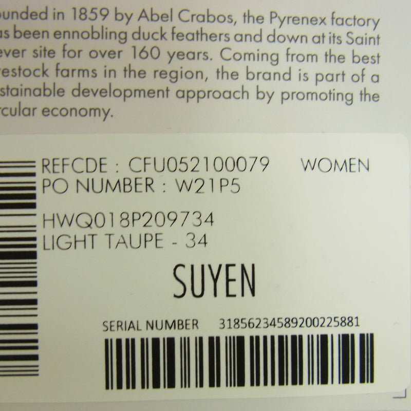 Pyrenex ピレネックス HWQ018 SUYEN パッカブル ライト ダウン ジャケット ベージュ系 34【中古】