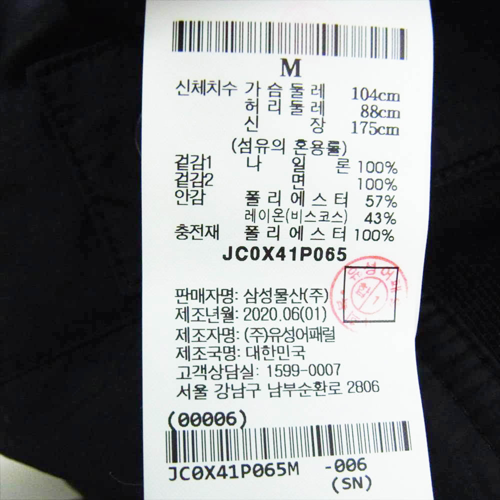 ジュンジ― JC0X41P065 Anorak Jacket アノラックジャケット パネルパーカー ブラック系 M【中古】