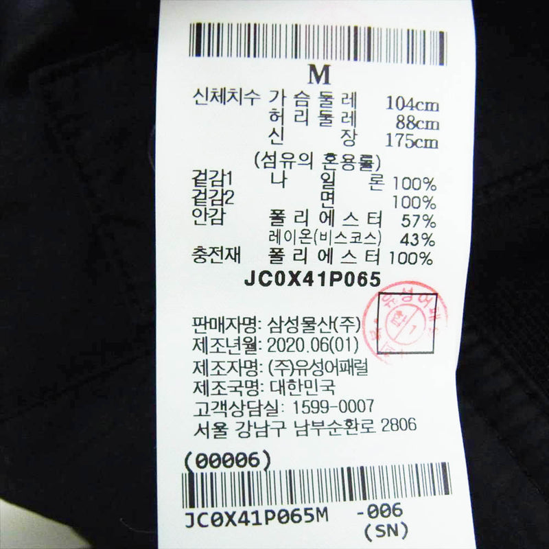 ジュンジ― JC0X41P065 Anorak Jacket アノラックジャケット パネル ...