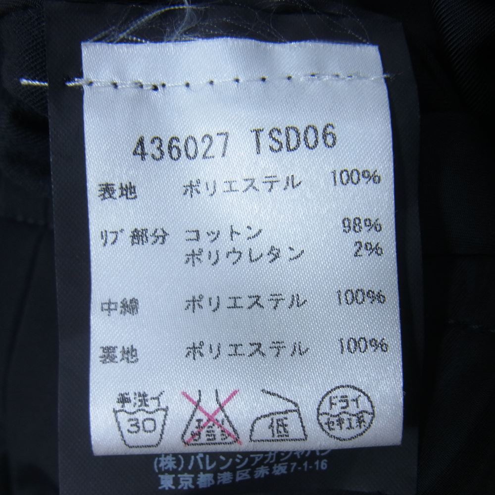 BALENCIAGA バレンシアガ 16AW 436027 TSD06 中綿 フライトジャケット MA-1 ボンバージャケット ブルゾン ブラック系 48【中古】