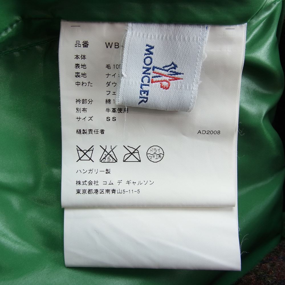 MONCLER モンクレール × JUNYA WATANABE MAN ジュンヤワタナベマン WB-J107 AD2008 レザー切替 ツイード ダウンベスト ブラウン系 SS【中古】