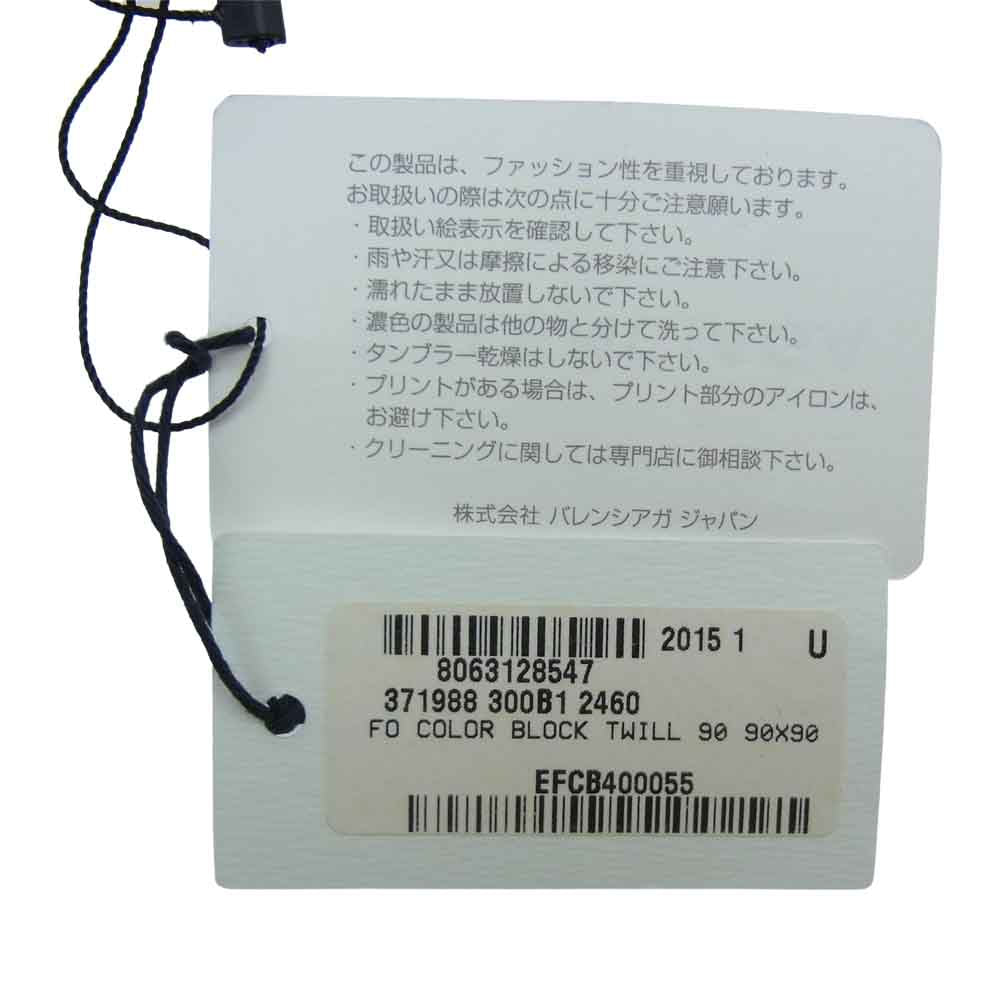 BALENCIAGA バレンシアガ シルク100% スカーフ ストール ブラック系 ホワイト系 カーキ系【中古】