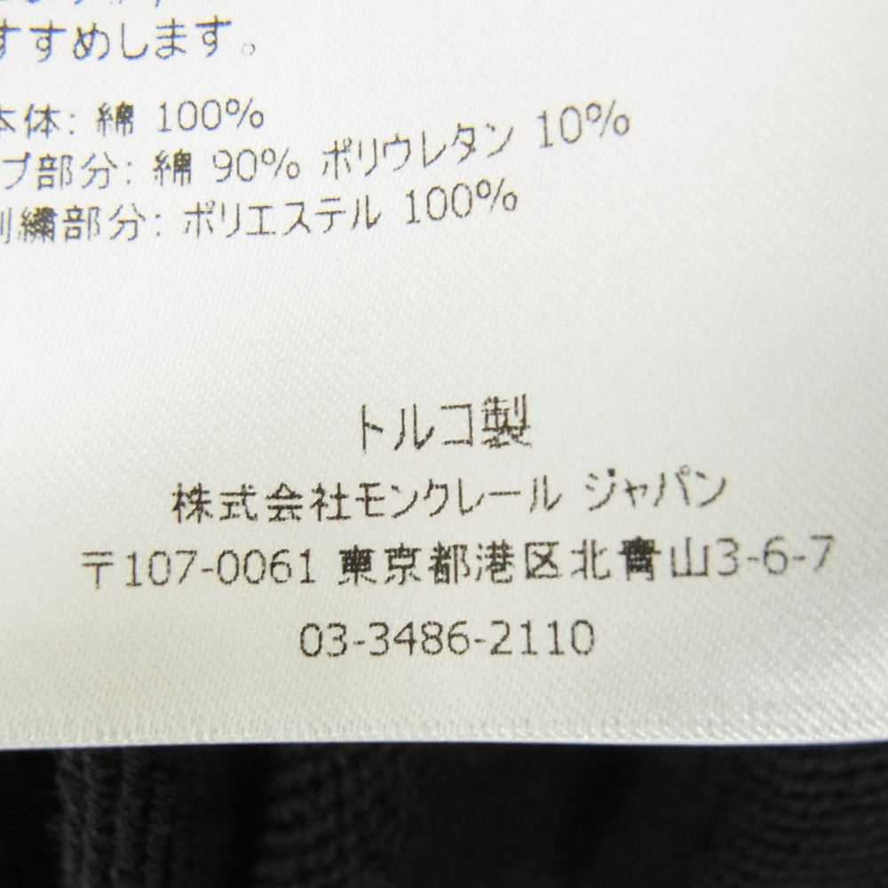 MONCLER モンクレール MAGLIA ete 刺繍 スウェット ブラック系 M【中古】
