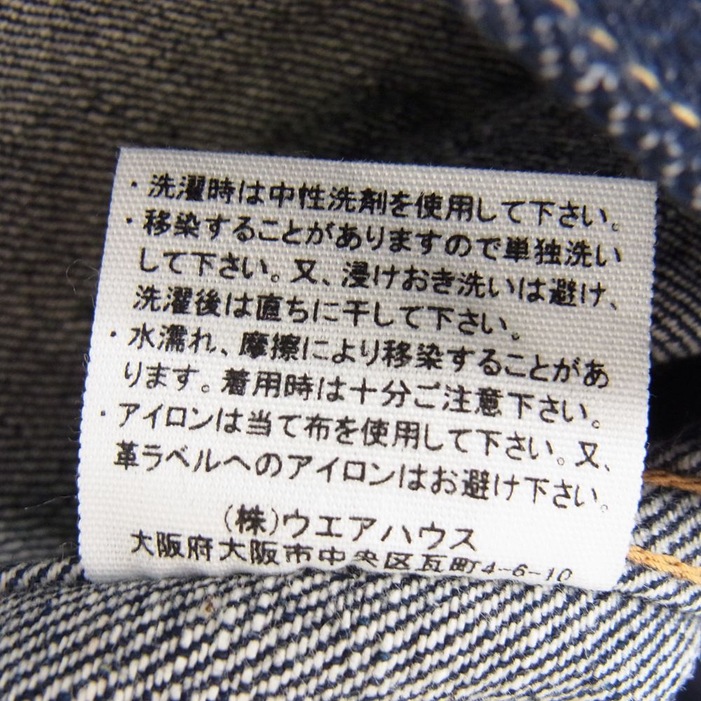 WAREHOUSE ウエアハウス 2001XX DEAD STOCK BLUE 1947MODEL 1st ONE WASH 1枚袖 デニム ジャケット ネイビー系 42【中古】