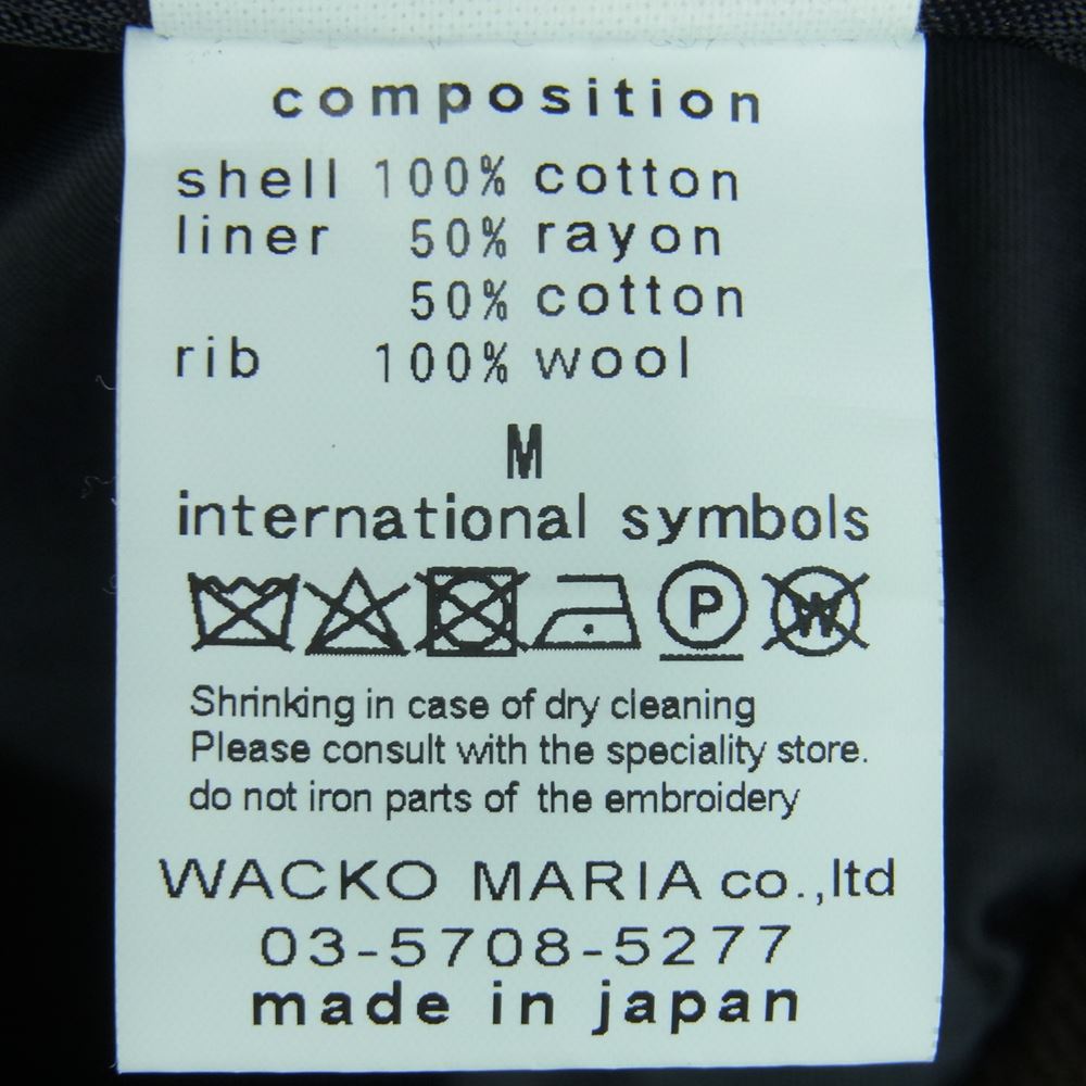 WACKO MARIA ワコマリア GUILTY PARYIES PARADISE TOKYO 天国東京 レオパード コーデュロイ フルジップ ジャケット ブラウン系 M【中古】