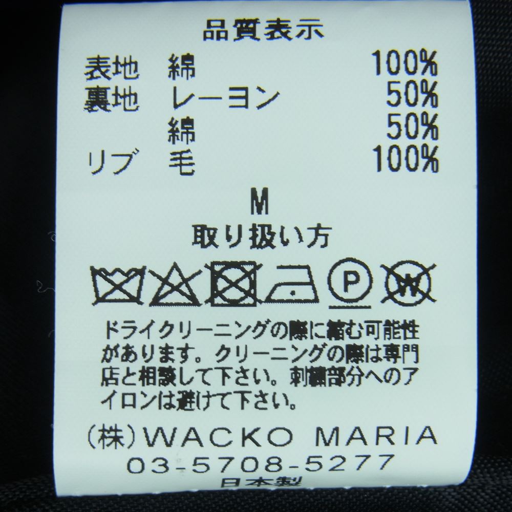 WACKO MARIA ワコマリア GUILTY PARYIES PARADISE TOKYO 天国東京 レオパード コーデュロイ フルジップ ジャケット ブラウン系 M【中古】