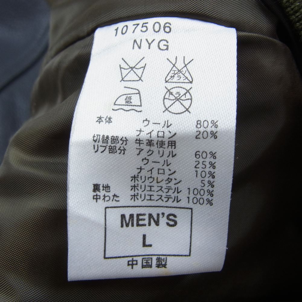 F.C.R.B. エフシーアールビー 107506 × NIKE ナイキ STADIUM JACKET ウール 切り替え 袖レザー スタジアム ジャケット スタジャン グリーン カーキ系 L【中古】