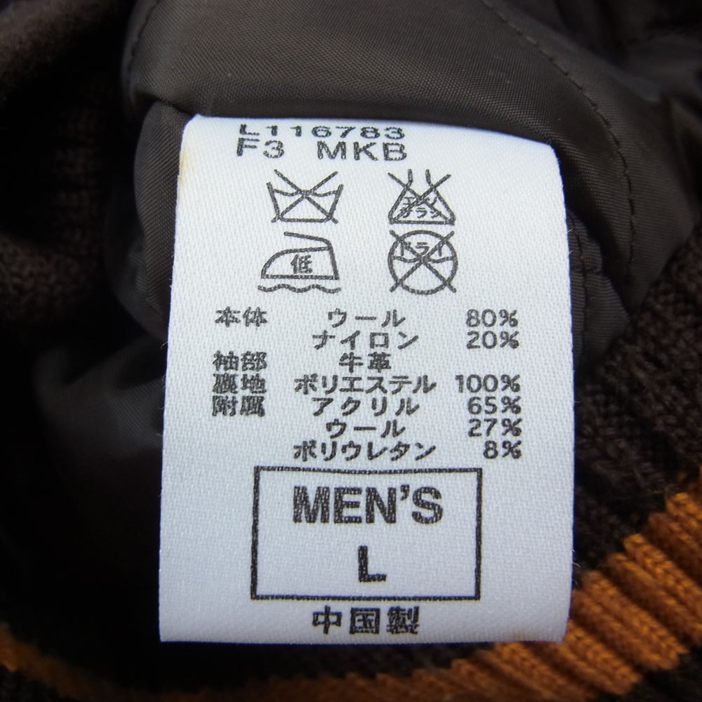 F.C.R.B. エフシーアールビー L116783 × NIKE ナイキ STADIUM JACKET ウール 切り替え 袖レザー スタジアム ジャケット スタジャン オレンジ ブラウン系 L【中古】