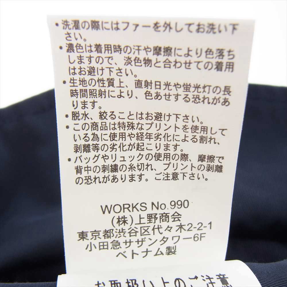 AVIREX アヴィレックス SPACEWALK N-3B ワッペン 刺繍 フライトジャケット ネイビー系 M【中古】