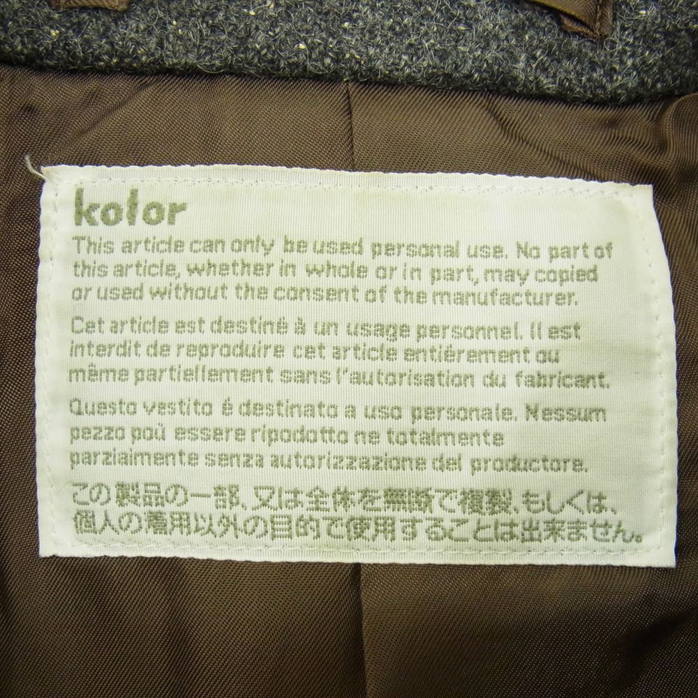 kolor カラー 13WCM-C05106 シルクネップ ウールメルトン ダブル コート グレー系 1【中古】