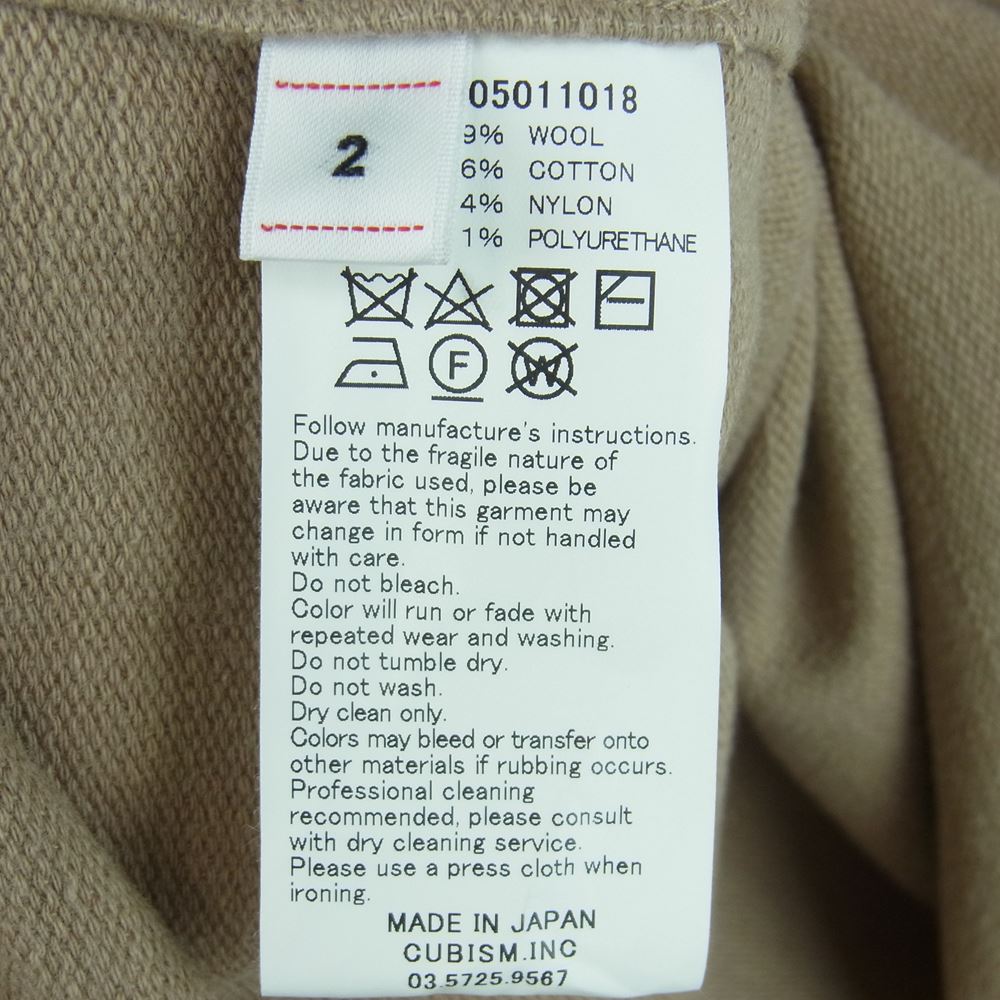 VISVIM ビズビム 20AW 0120205011018 DUGOUT SHIRT L/S ダグアウト 長袖 ベースボール シャツ カーディガン カーキ系 グレイッシュライトオリーブ系 2【美品】【中古】