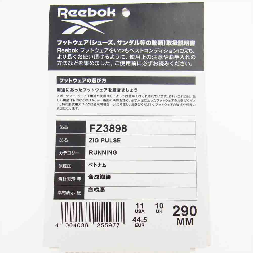 Reebok リーボック FZ3898 ZIG PULSE 4.0 ジグパルス4.0 BLACK ブラック WHITE ホワイト ローカット ブラック系 USA11(29.0cm)【中古】
