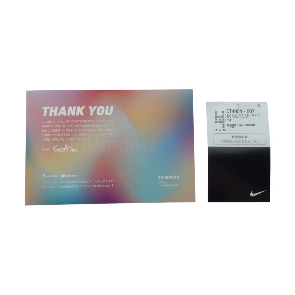 NIKE ナイキ CT4954-007 AIR JORDAN 6 RETRO DMP BLACK METALLIC GOLD エア ジョーダン 6 レトロ ブラック系 29.5【中古】