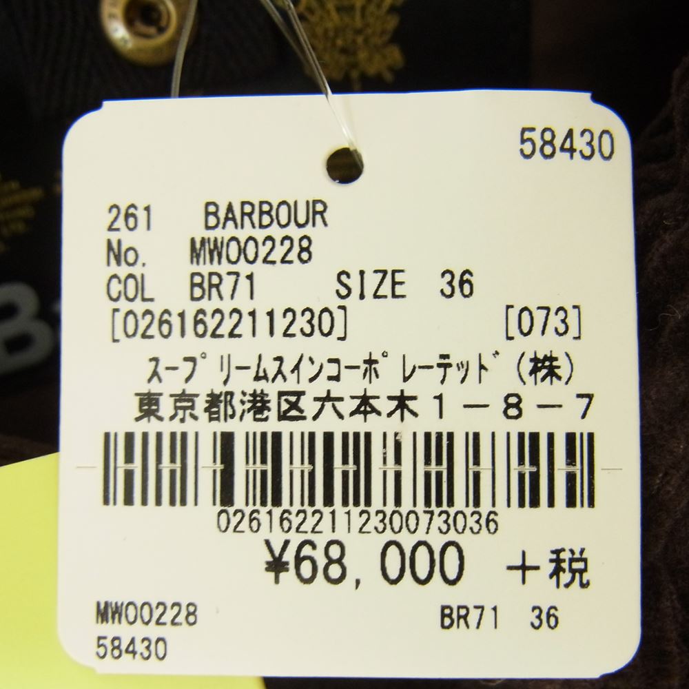 Barbour バブアー MWO0228BR71 I.G.BEAMS ビームス 別注 SL BEDALE WOOL IG スリム ウール ビデイル ジャケット ブラウン系 36【新古品】【未使用】【中古】