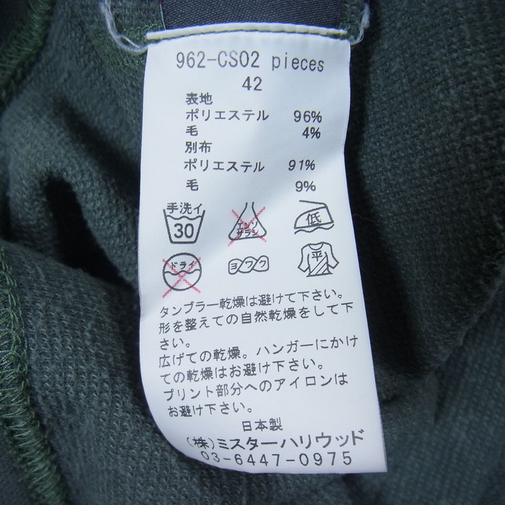 N.HOOLYWOOD エヌハリウッド 962-CS02 TEST PRODUCT EXCHANGE SERVICE サムホール ミリタリー クルーネック カットソー グリーン系【中古】
