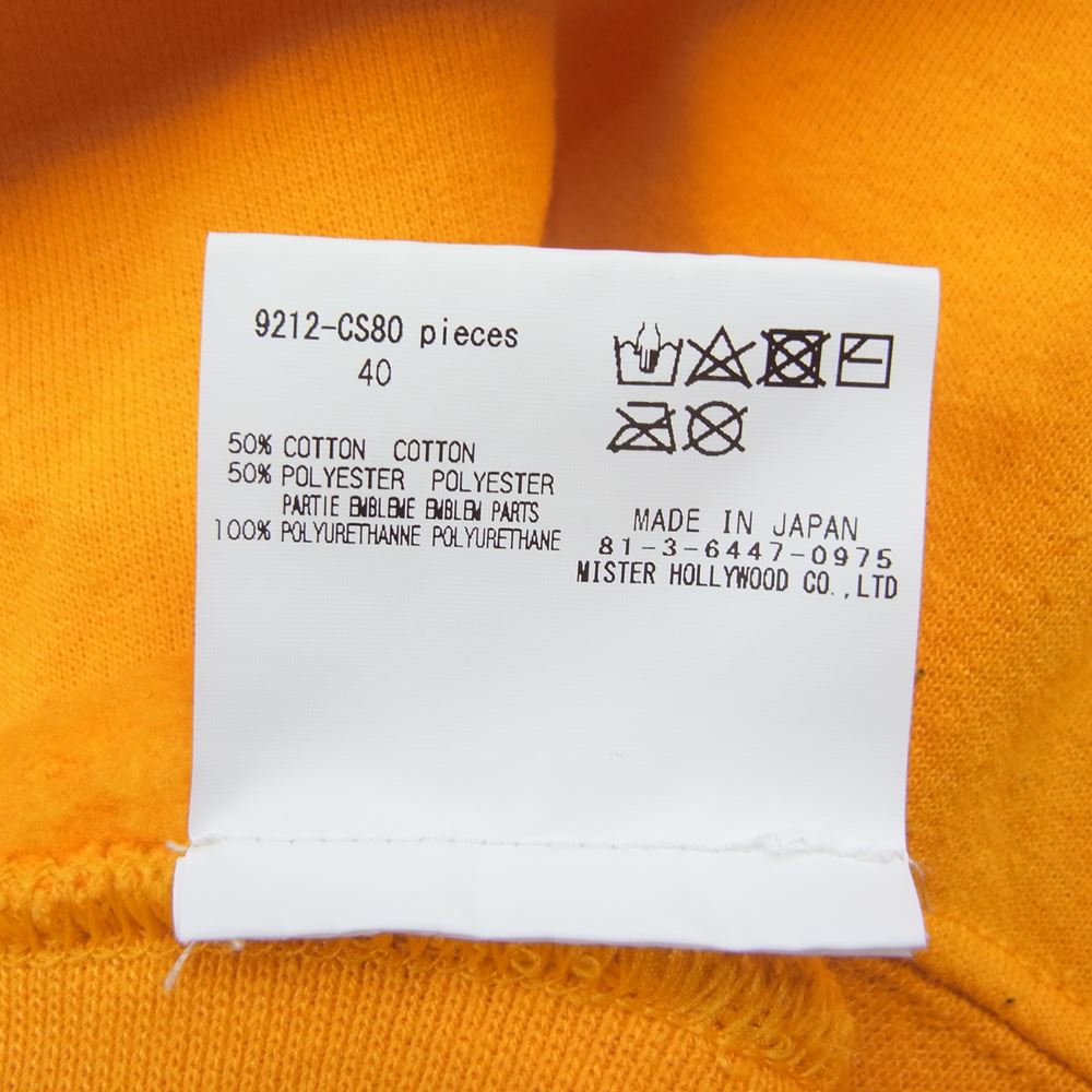 N.HOOLYWOOD エヌハリウッド 9212-CS80 HOODED PARKA エナメルパッチ フーデッド パーカー イエロー イエロー系 40【中古】