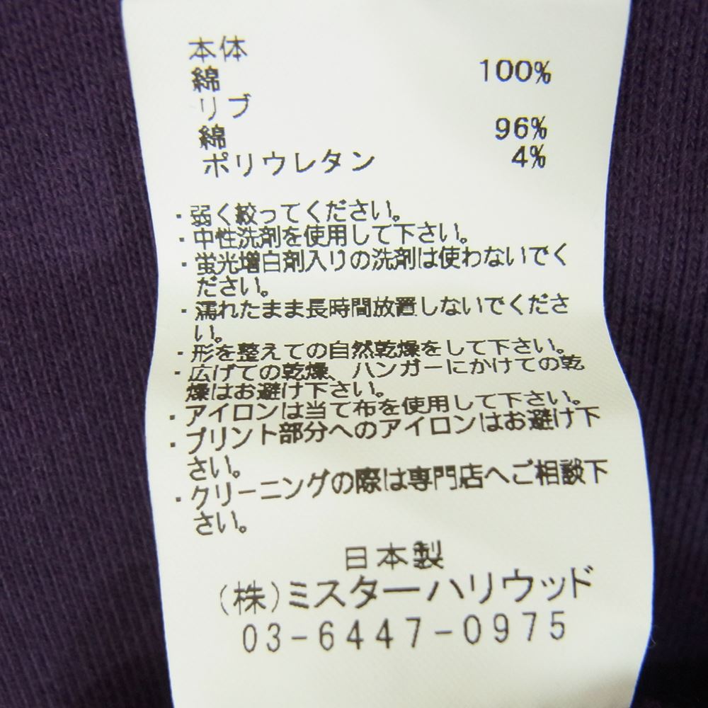 N.HOOLYWOOD エヌハリウッド 20AW 9202-CS02-040 アウトシーム クルーネック スウェット トレーナー パープル系 XL【中古】