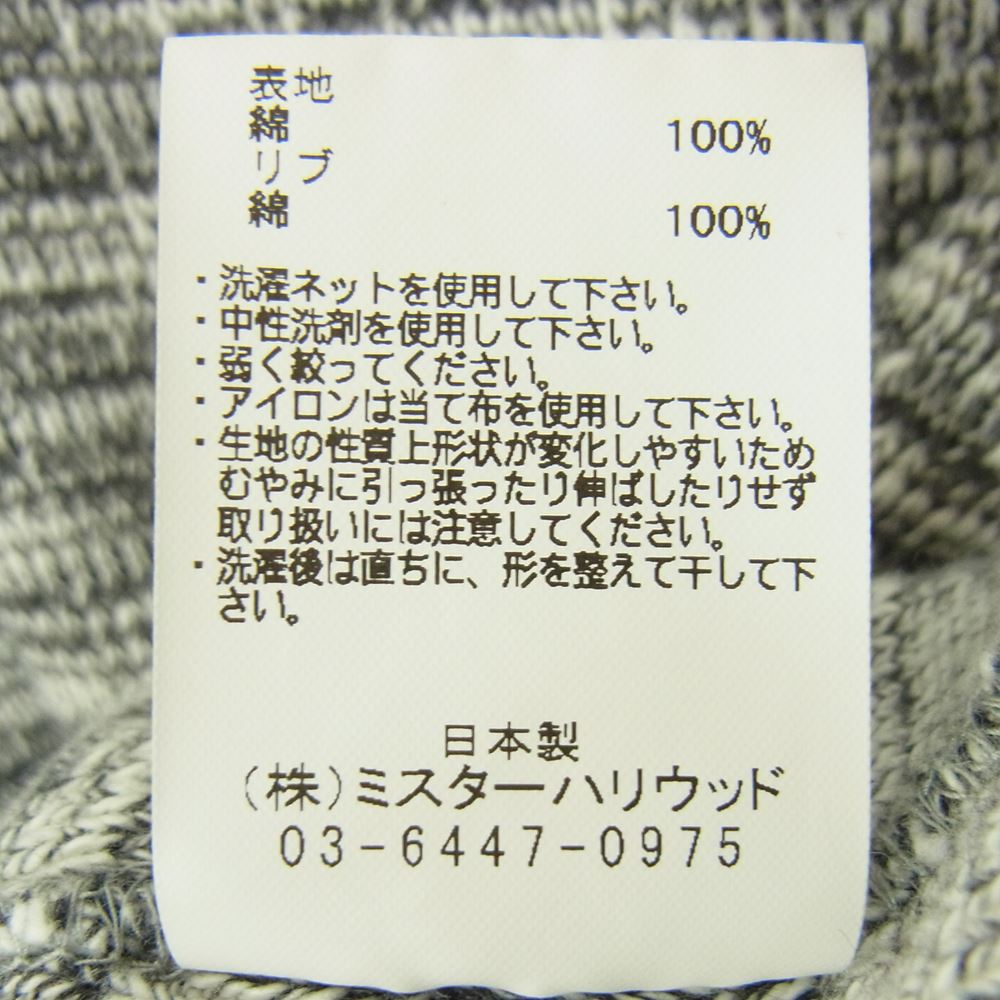N.HOOLYWOOD エヌハリウッド 1202-CS09-024 メランジコットン オーバーサイズ クルーネック カットソー グレー系 44【中古】
