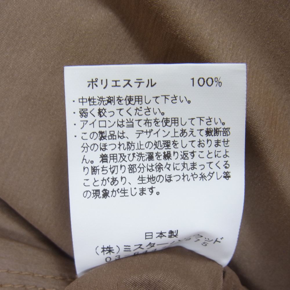 N.HOOLYWOOD エヌハリウッド 21SS 9211-SH07-010 SHIRT CARDIGAN シャツ カーディガン ブラウン系 42【中古】