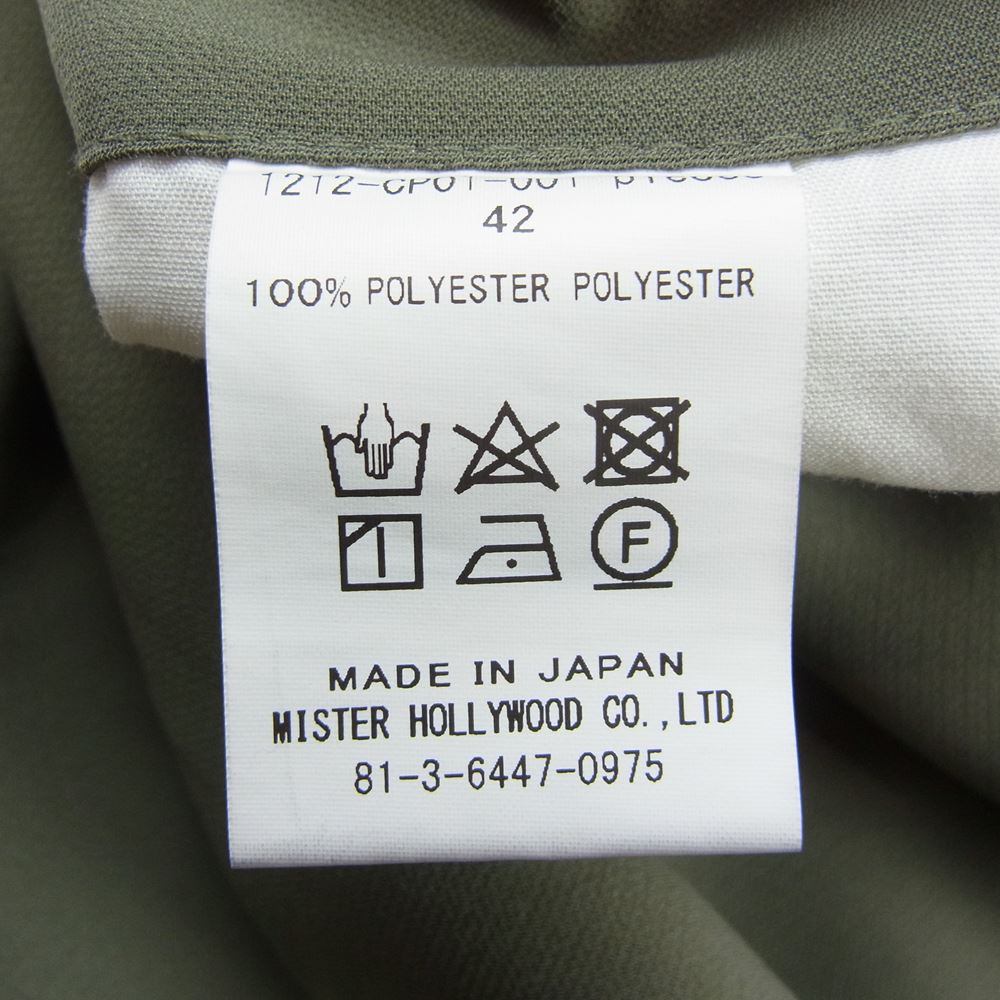 N.HOOLYWOOD エヌハリウッド 1212-CP01-001 TAPERED EASY PANTS テーパード イージー パンツ カーキ系 42【美品】【中古】