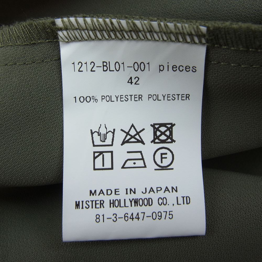 N.HOOLYWOOD エヌハリウッド 1212-BL01-001 COLLARLESS BLOUSON ノーカラー オーバーサイズ ジャケット カーキ系 42【中古】