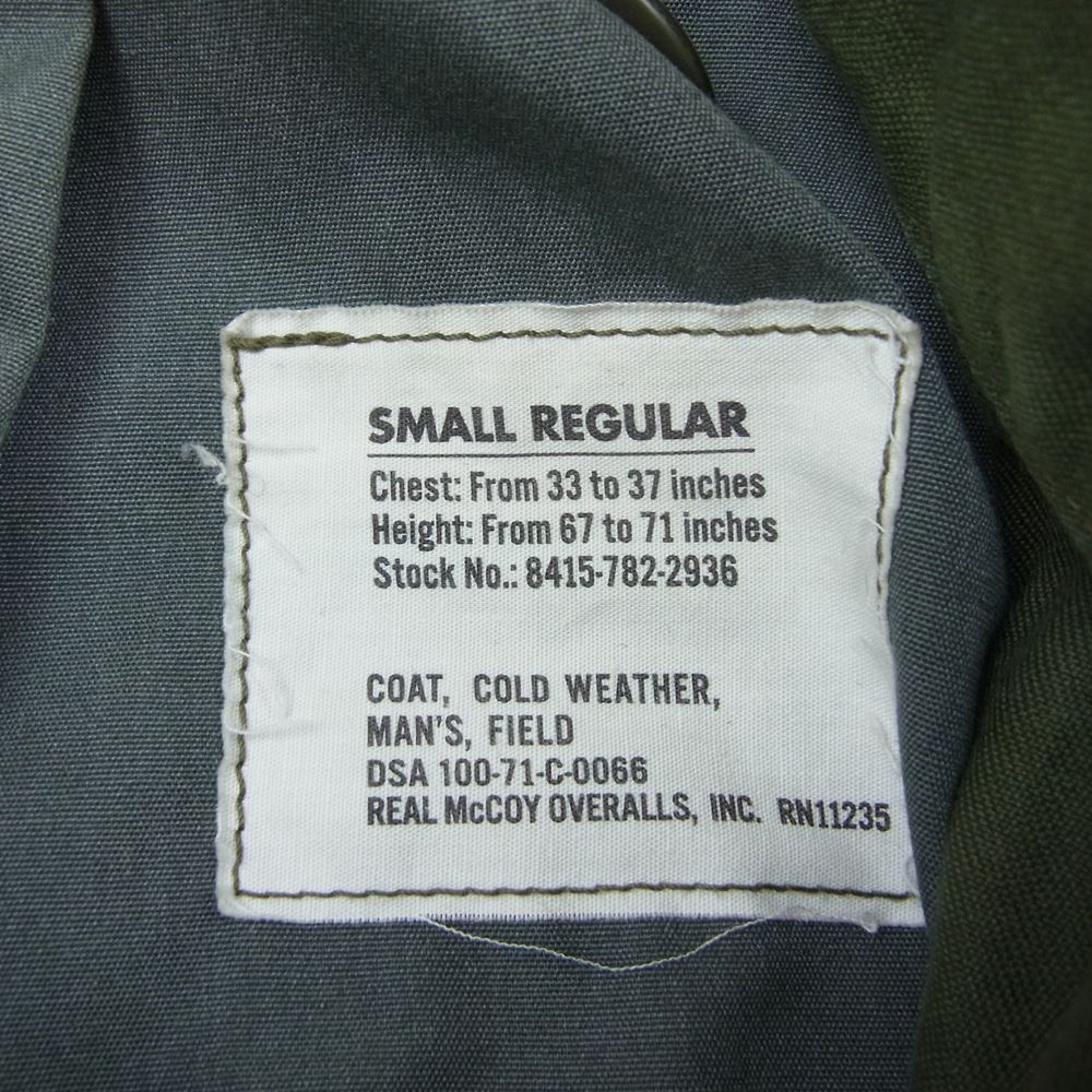 The REAL McCOY'S ザリアルマッコイズ M-65 FIELD JACKET フィールドジャケット ミリタリー ジャケット カーキ系 S【中古】