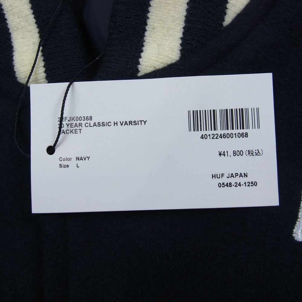 HUF ハフ HUF 20 YEAR CLASSIC H VARSITY JACKET スタジャン スタジアム ジャンパー ネイビー系 L【新古品】【未使用】【中古】