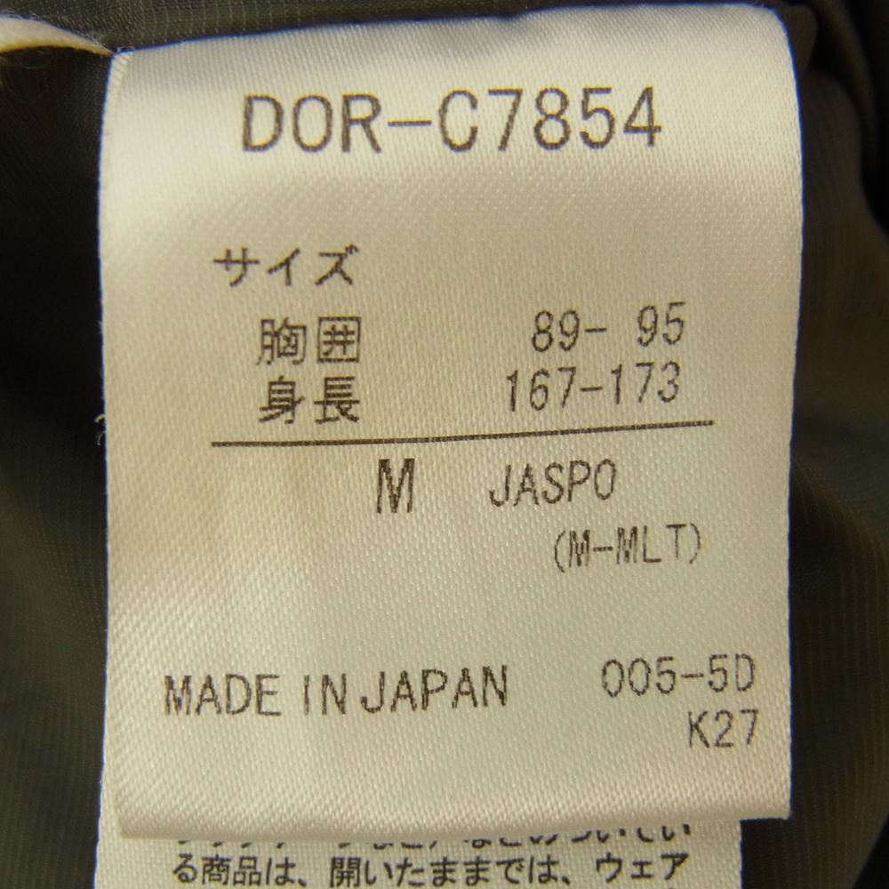 DESCENTE デサント DOR-C7854 ALLTERRAIN オルテライン 水沢ダウン ANCHOR アンカー フード ダウン ジャケット グレー系 M【中古】