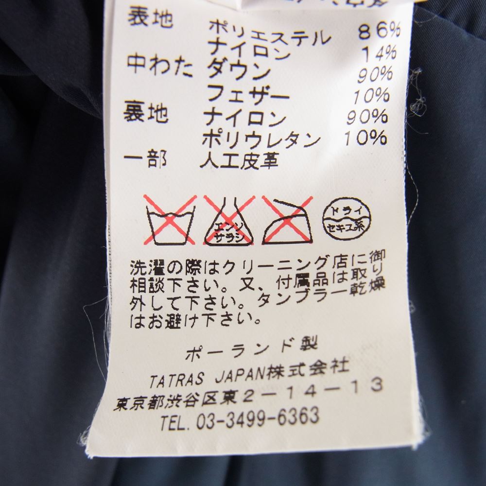 TATRAS タトラス LTA16A4497 VALLE ヴァレー ダウンコート ネイビー系 02【中古】