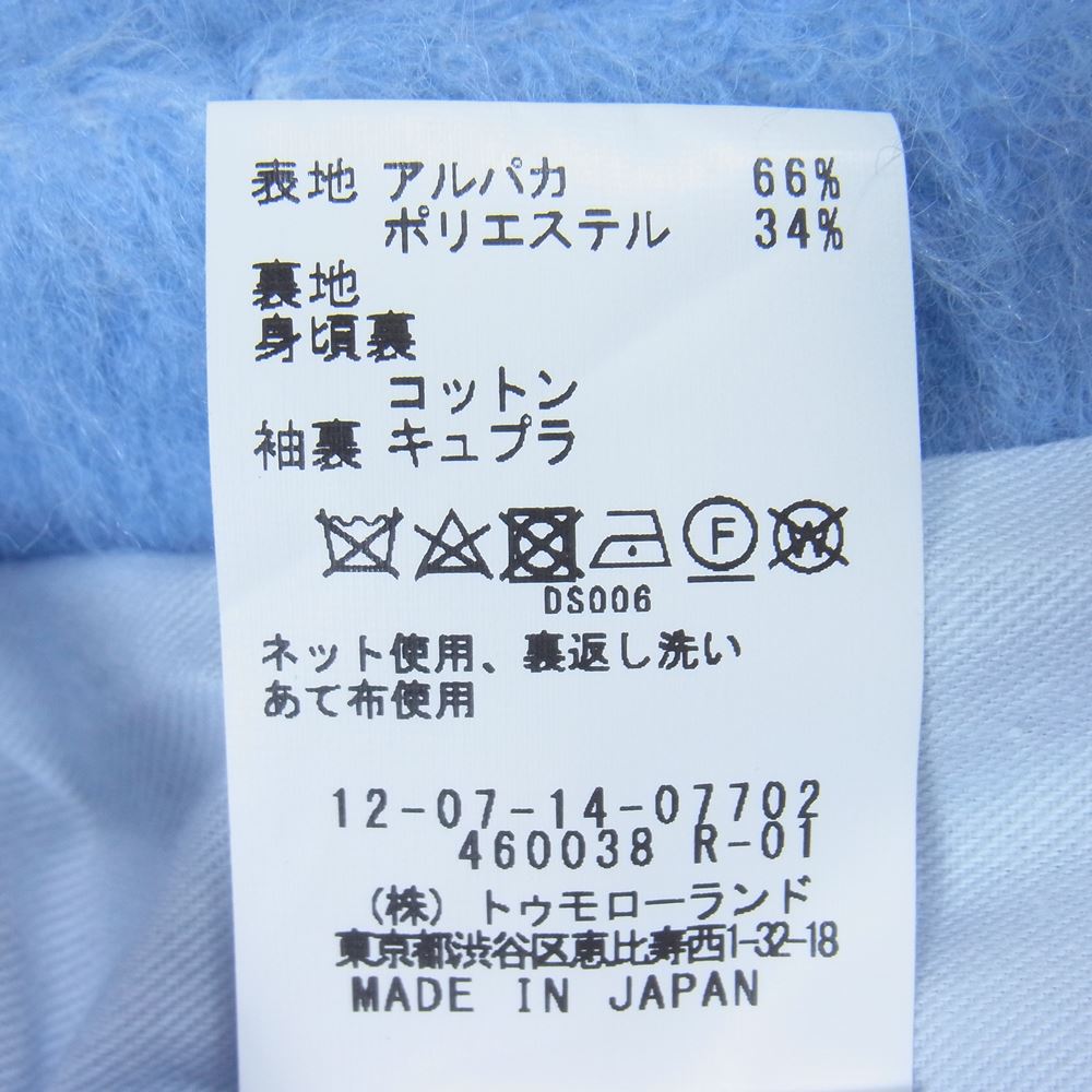 マカフィー 12-07-14-07702 アルパカ シャギー ノーカラー ショート コート ライトブルー系 36【中古】