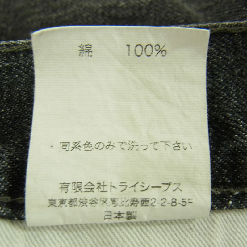 STANDARD CALIFORNIA スタンダードカリフォルニア SD 5-Pocket Denim Pants 960 Vintage Wash  ヴィンテージ加工 デニム パンツ ブラック系 32【美品】【中古】