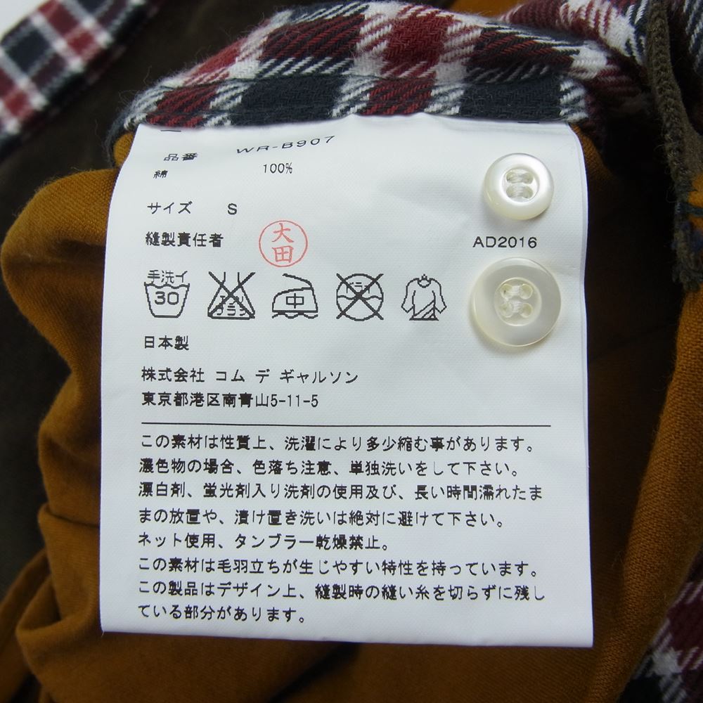 JUNYA WATANABE COMME des GARCONS MAN ジュンヤワタナベコムデギャルソンマン WR-B907 再構築 チェック柄 フランネル コーデュロイ 切替シャツ マルチカラー系 S【中古】
