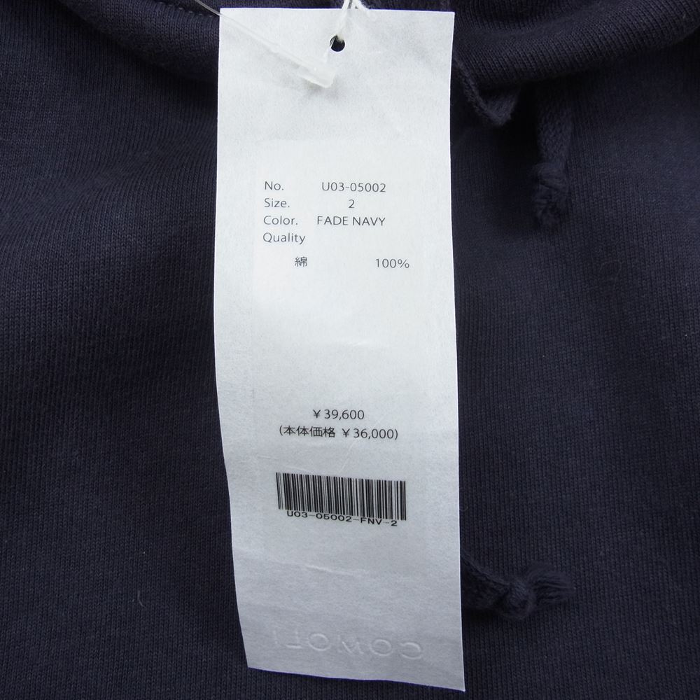 COMOLI コモリ 21AW U03-05002 コットン吊裏毛 パーカ プルオーバー