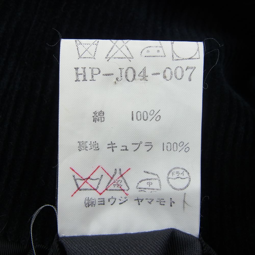 Yohji Yamamoto POUR HOMME ヨウジヤマモトプールオム 93AW HP-J04-007 アーカイブ オールド ハンドウォームポケット付き オーバーサイズ コーデュロイ ジャケット ブラック系 M【中古】