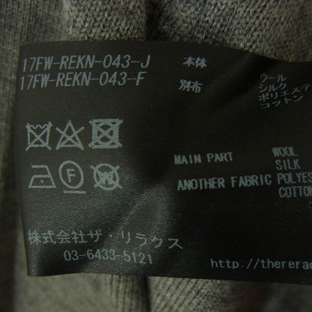 THE RERACS ザリラクス 17AW REKN-043-J シルク混 ウール Vネック ニット グレー系 46【中古】