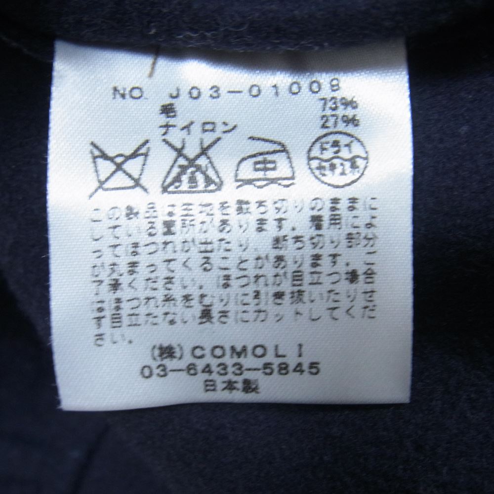 COMOLI コモリ 16AW J03-01009 スタンドカラー フェルトン ジップ ジャケット ダークネイビー系 1【中古】