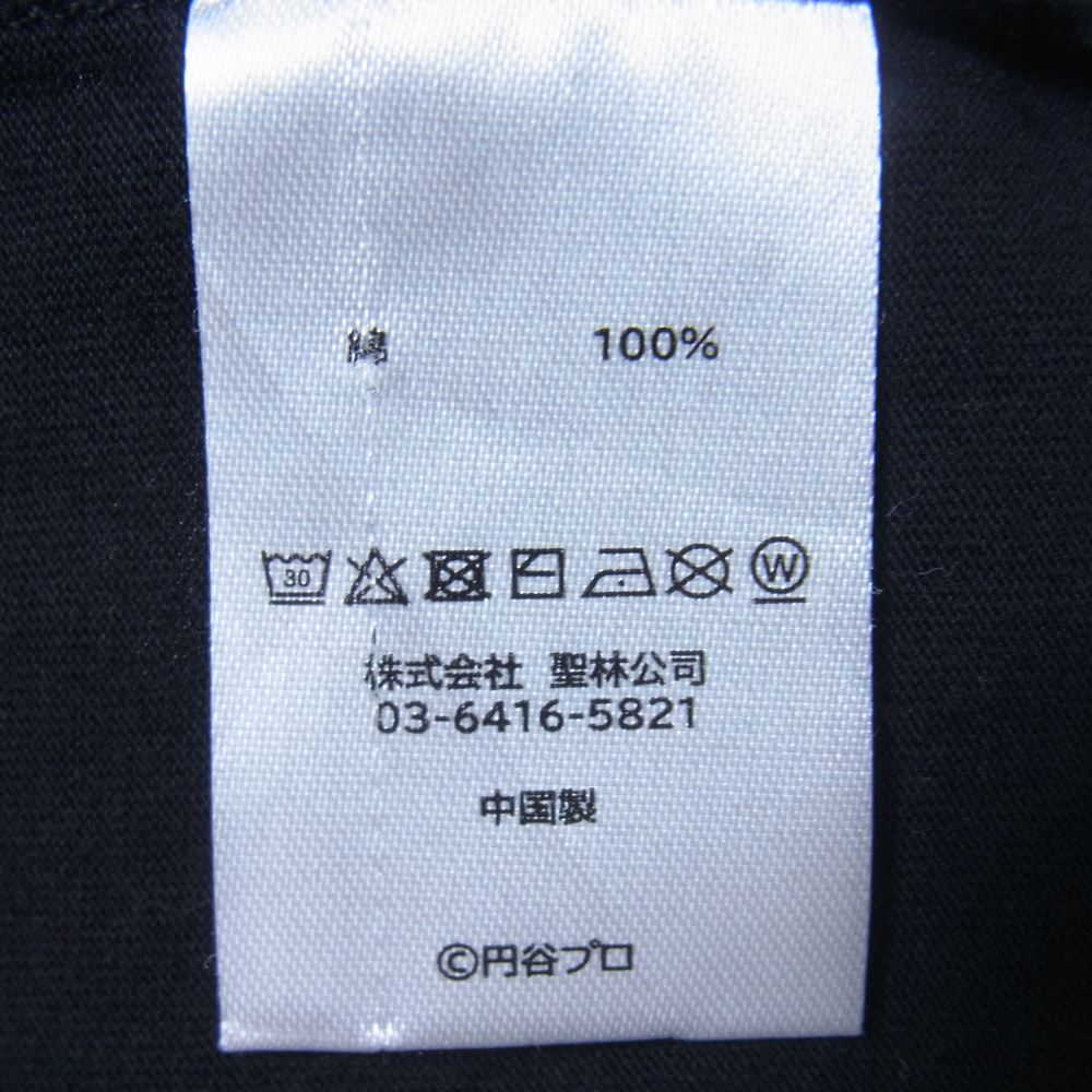 ハリウッドランチマーケット ウルトラマン Ｔシャツ 半袖 ブラック系 3【中古】