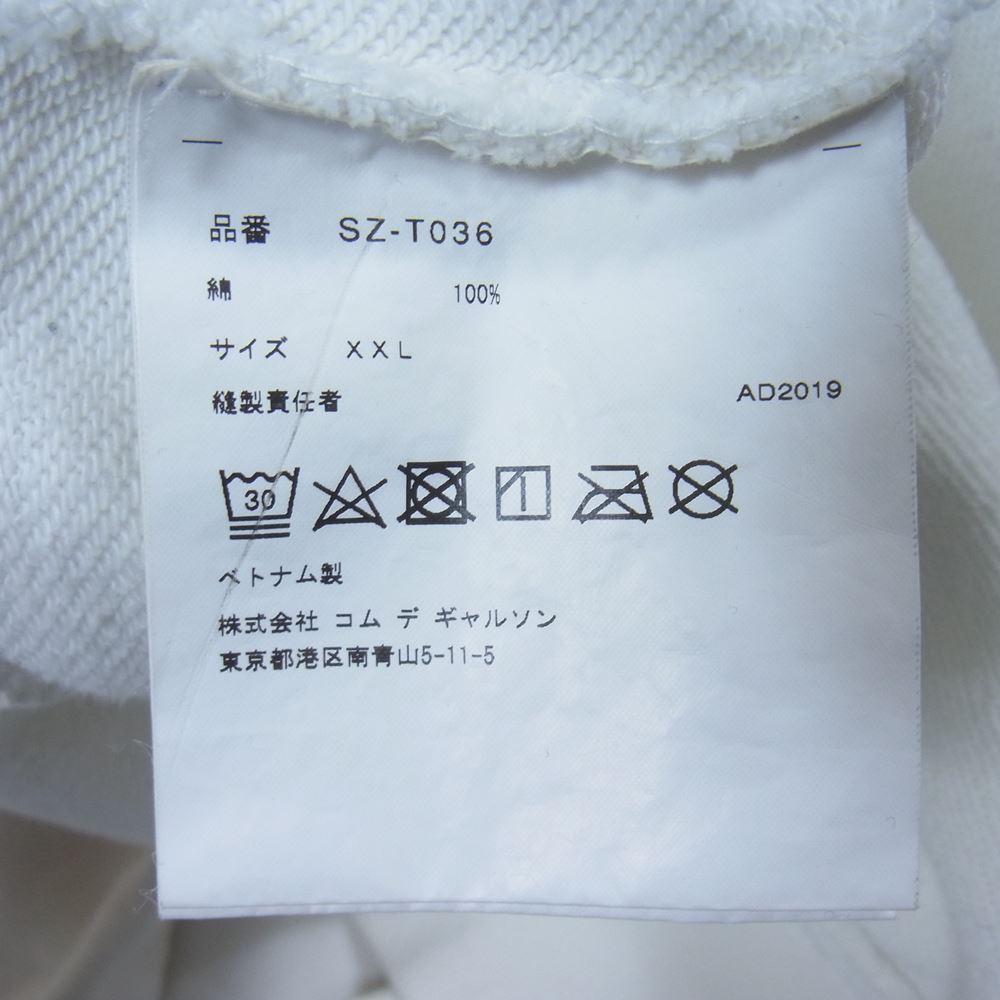 COMME des GARCONS コムデギャルソン CDG シーディージー SZ-T036 2020 ロゴ プリント パーカー オフホワイト系 XXL【中古】